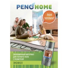 Изодом НПЭ ПЛ 3 мм (1*15) разметка