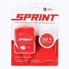 Нить-герметик 50м бокс + 50м катушка Sprint