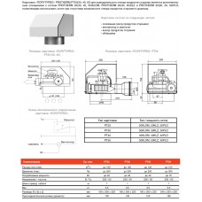 PROTHERM Надстройка PT 40