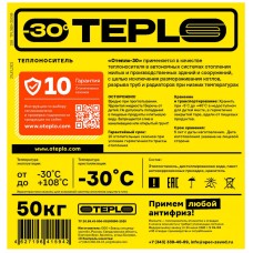 Теплоноситель OTEPLO -30 50 кг этиленгликоль