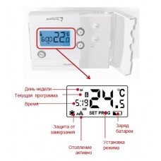 PROTHERM комнатный регулятор Exacontrol 7