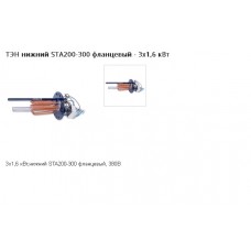 HAJDU ТЭН для STA 200-300 фланцевый 3х1,6 кВт нижний 380В